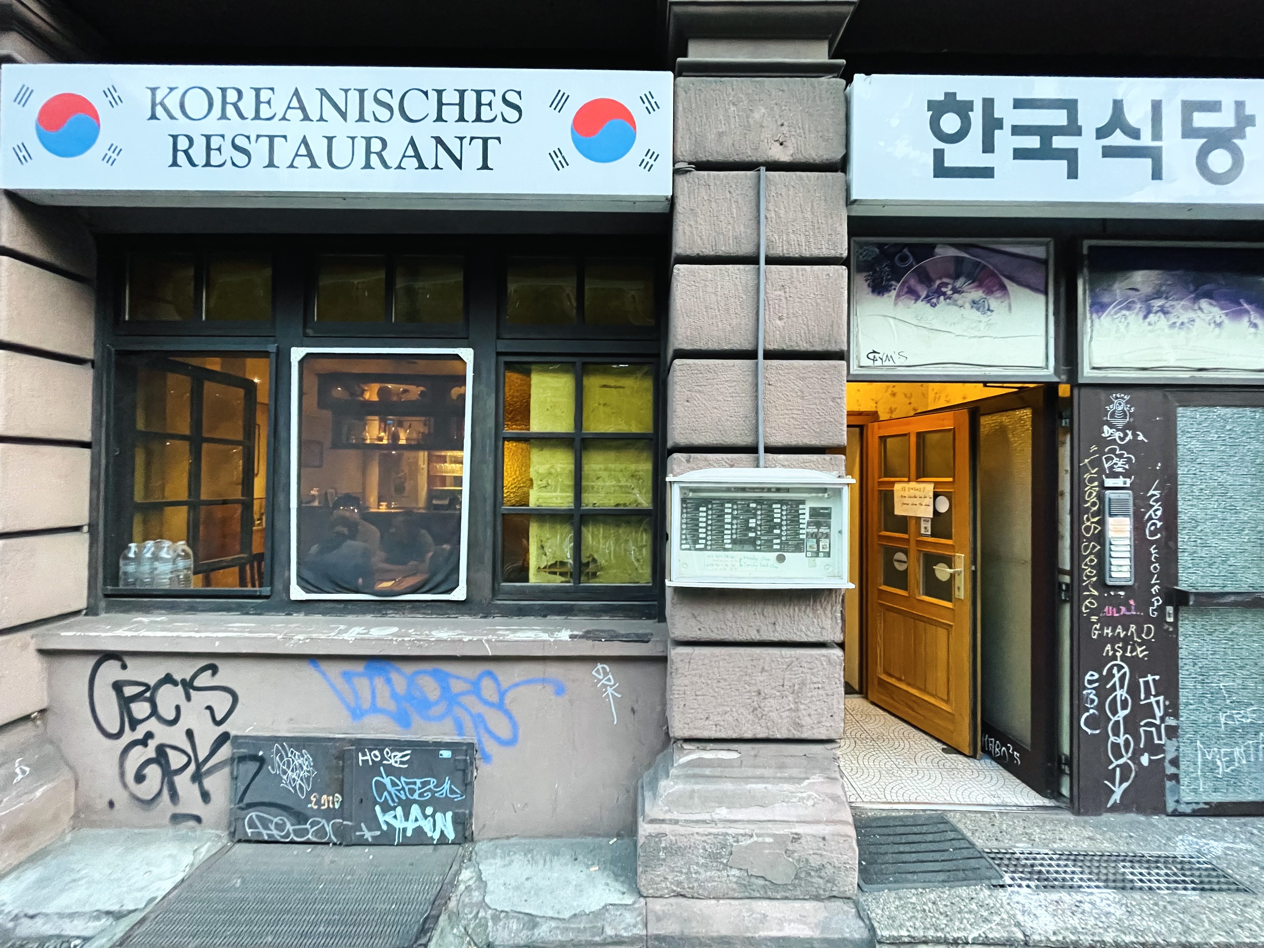 No trip to Frankfurt is complete without a visit to our all-time favorite Korean place.